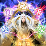 夺宝神箭-无门槛领万充H5