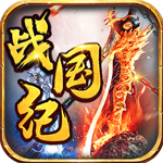 战国纪-高爆无限刀