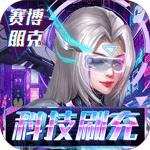 塔尔战纪-余额无限刷充