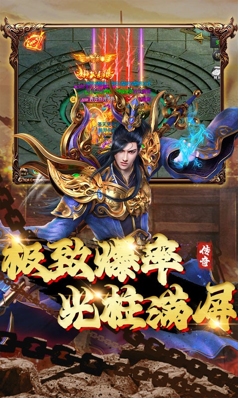 大汉龙腾（经典传奇）