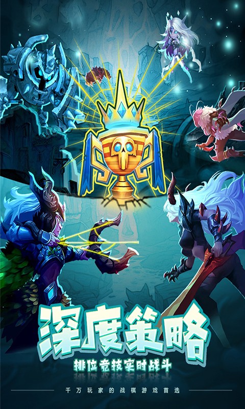 骑士的魔法战争（福利版）