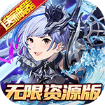 精灵猎人-无限资源版