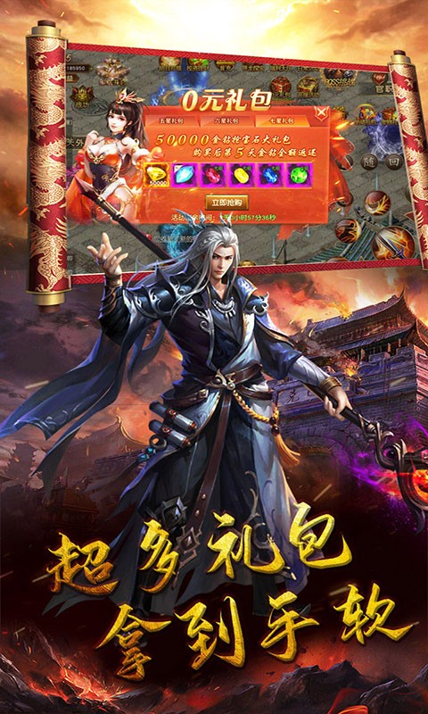 刃心（上线送特戒）