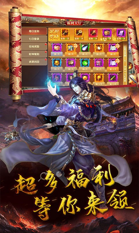 刃心（上线送特戒）