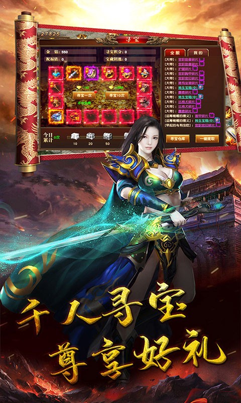 刃心（上线送特戒）