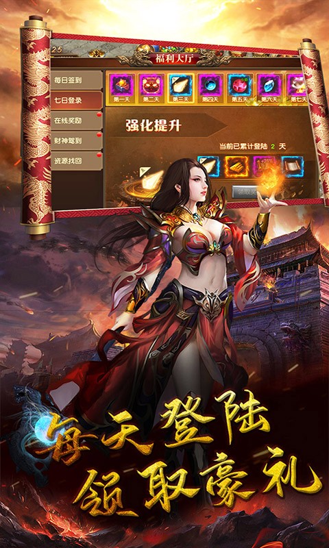 刃心（上线送特戒）