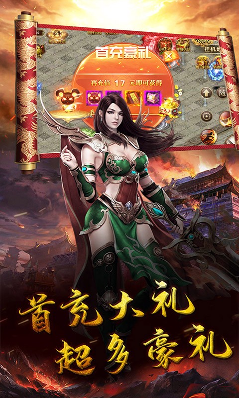 刃心（上线送特戒）