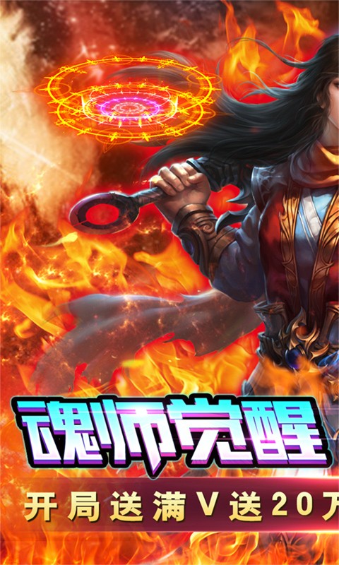 风起苍岚（满V科技魂环）