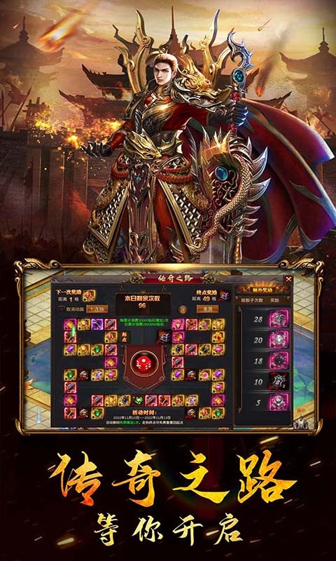 群劈英雄（签到送满V）