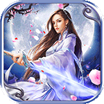 剑凌苍穹-送双人坐骑