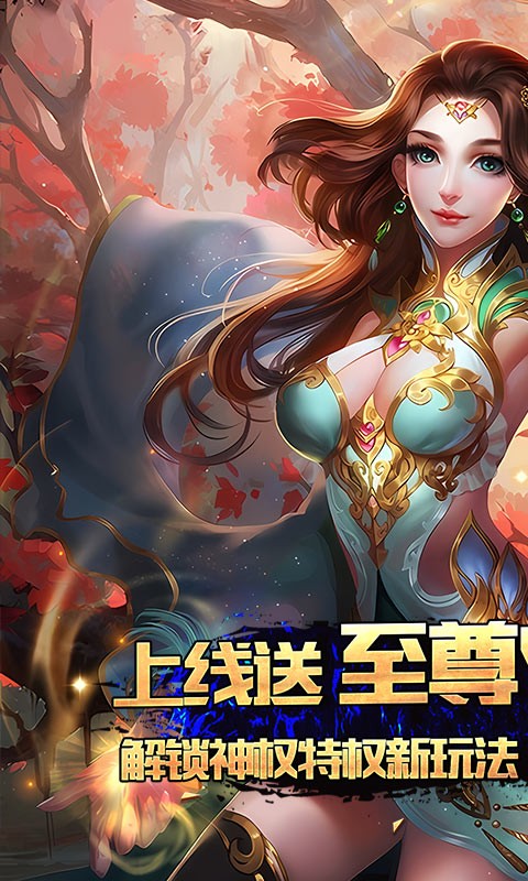 盖娅战记（开局GM千充）