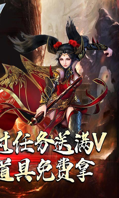 烈火王座（屠龙世界）