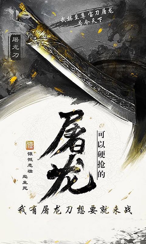 汉武王朝（经典复古）
