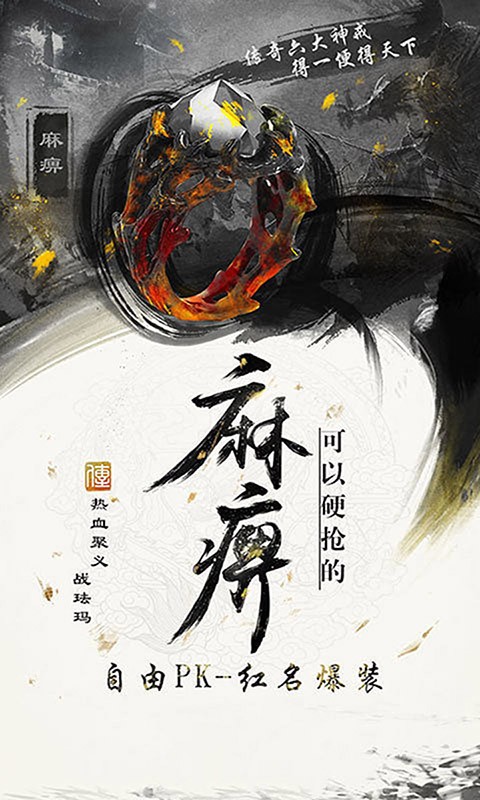汉武王朝（经典复古）