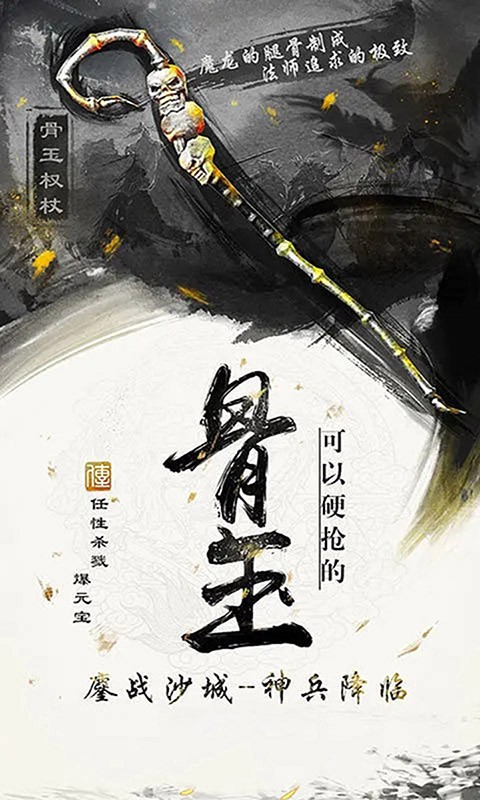 汉武王朝（经典复古）