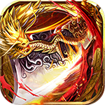 传奇无双移动版（魂环GM福利版）
