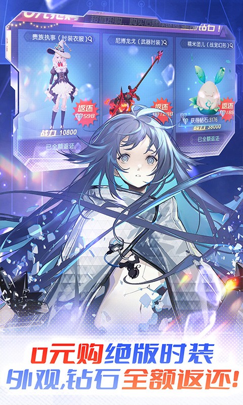 战斗吧龙魂（不一样的少女）