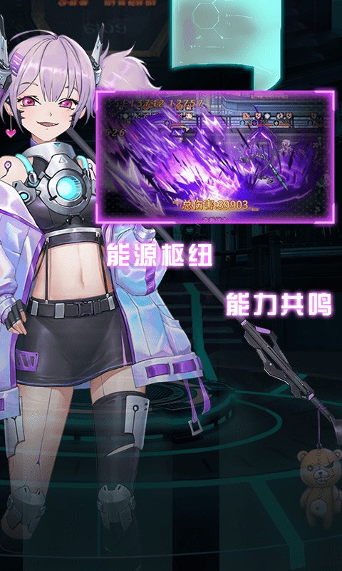 暗黑联盟（送5星超能特工）