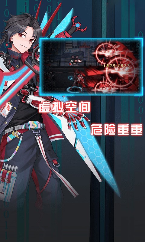 暗黑联盟（送5星超能特工）
