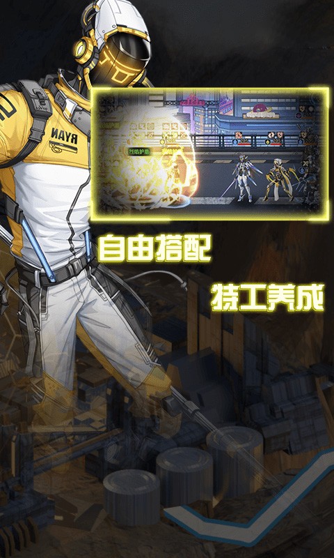 暗黑联盟（送5星超能特工）