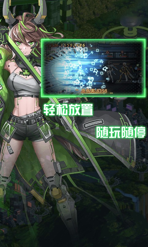 暗黑联盟（送5星超能特工）