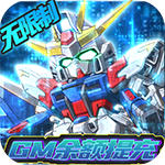 魂之守护（GM余额提充）