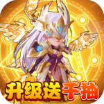 泰利的魔法旅途-送无限充抽