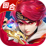 仙迹（GM神兽自选）