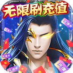 江湖传-无限狂刷648H5
