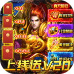 苍穹志-上线送V20