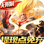 侍忍者-提现点免充