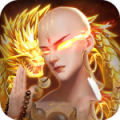 青云2（我主封神）(众星服)