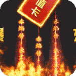 大战国-亿万狂暴充值