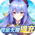 战斗吧龙魂-现金无限提充