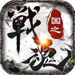 国之战魂-GM送万充