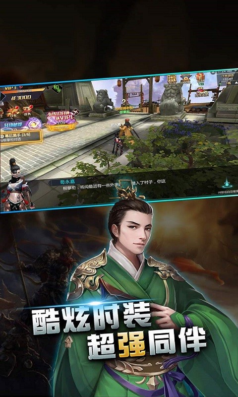 主公争霸（开局送GM）