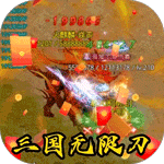 无境军团-无限刷金爆充