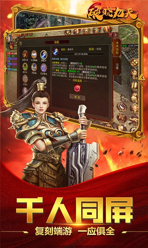 破晓九天