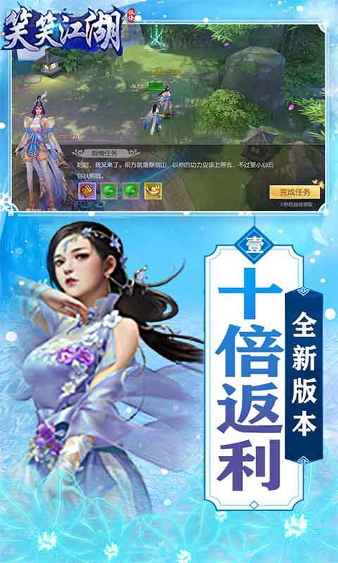 笑笑江湖（25个328）