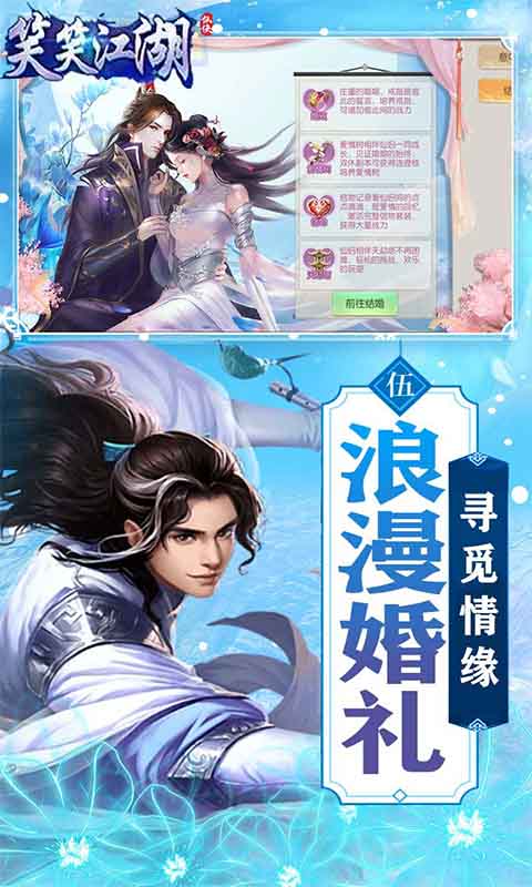 笑笑江湖（25个328）