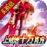 千古宠界-买断版