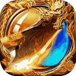 王者之战-传奇争霸