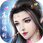 剑倚天下-高爆福利版