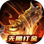战神霸业-免充0氪打金版H5