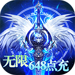 天域战记-无限点冲H5
