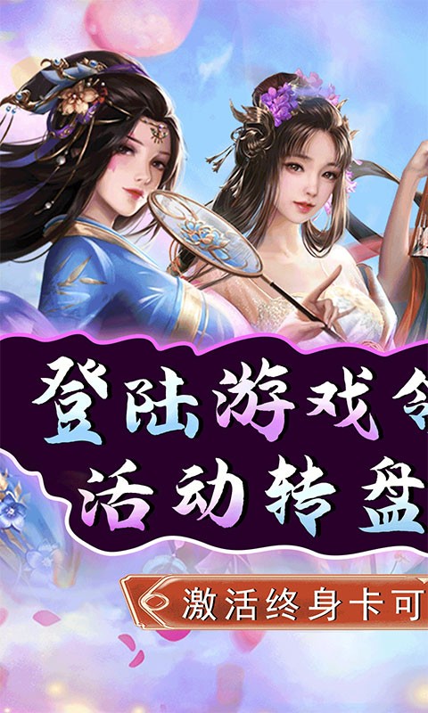 原始守卫战（每日送金条）