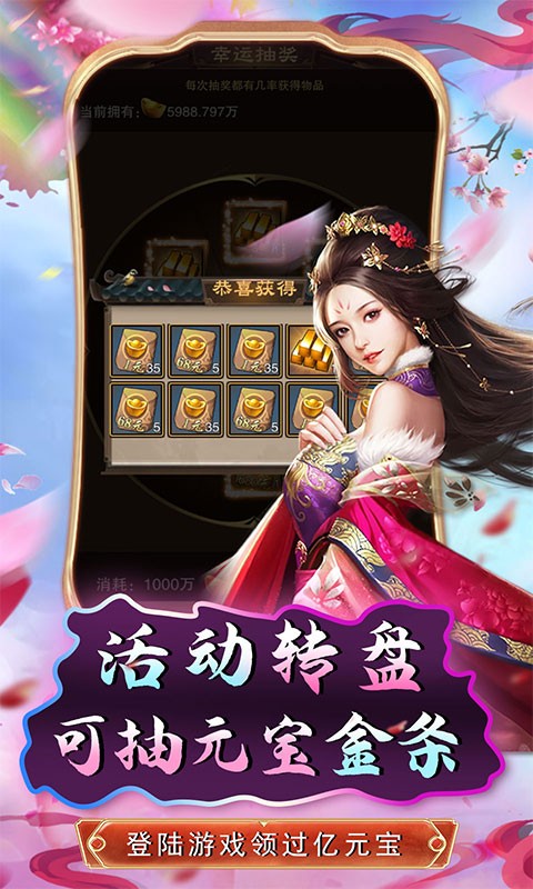 原始守卫战（每日送金条）