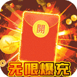 武器之王-西游超变爽爆充