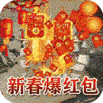 血饮天下-兔神爆充plus