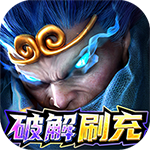 少年刀剑笑-破解工具刷充
